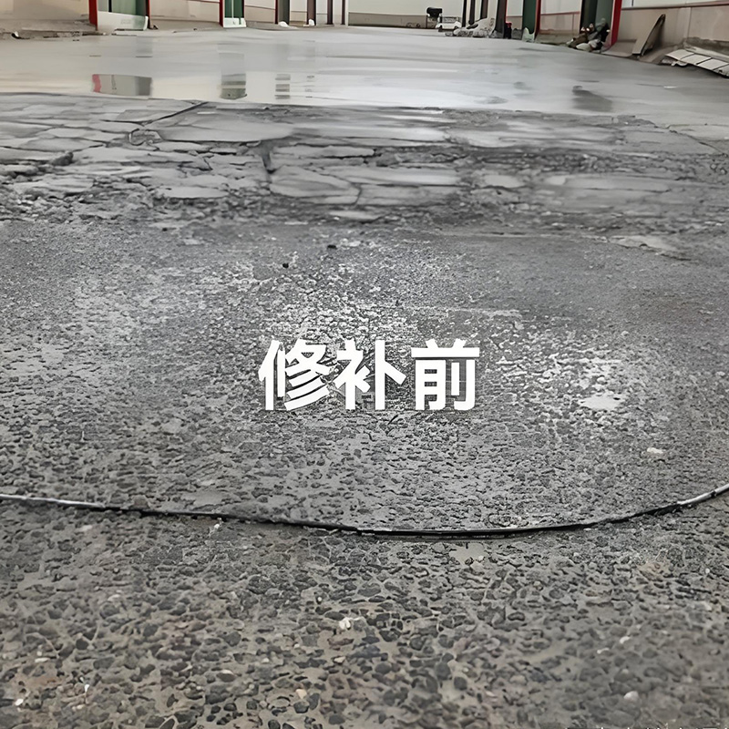 水泥地面修補(bǔ)材料施工方法(圖2)